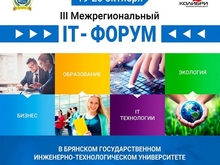    III  IT-